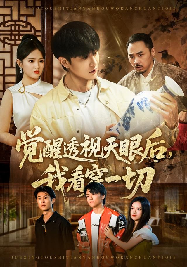 最后的骑士